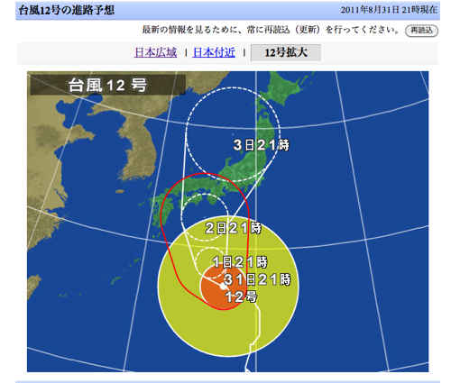 typhoon.jpg