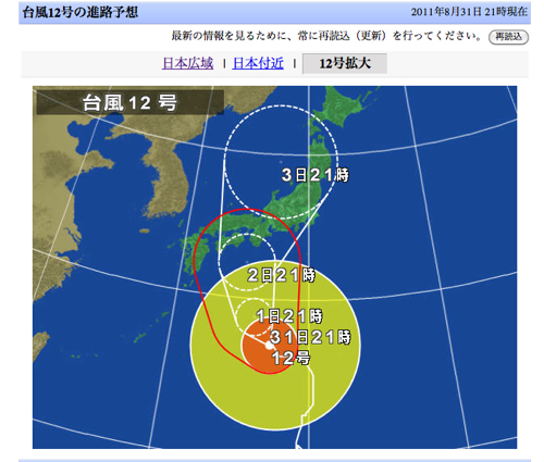 typhoon.jpg